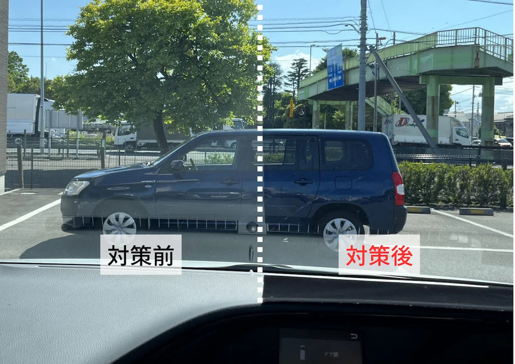 視界良好★ダッシュボードの反射を抑える㊙アイテム