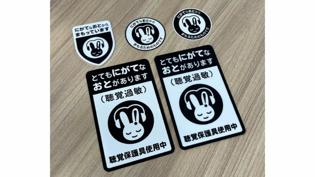 【世界一黒いバッジ】視認性抜群の「シンボルマーク」で過ごしやすい毎日にしませんか?