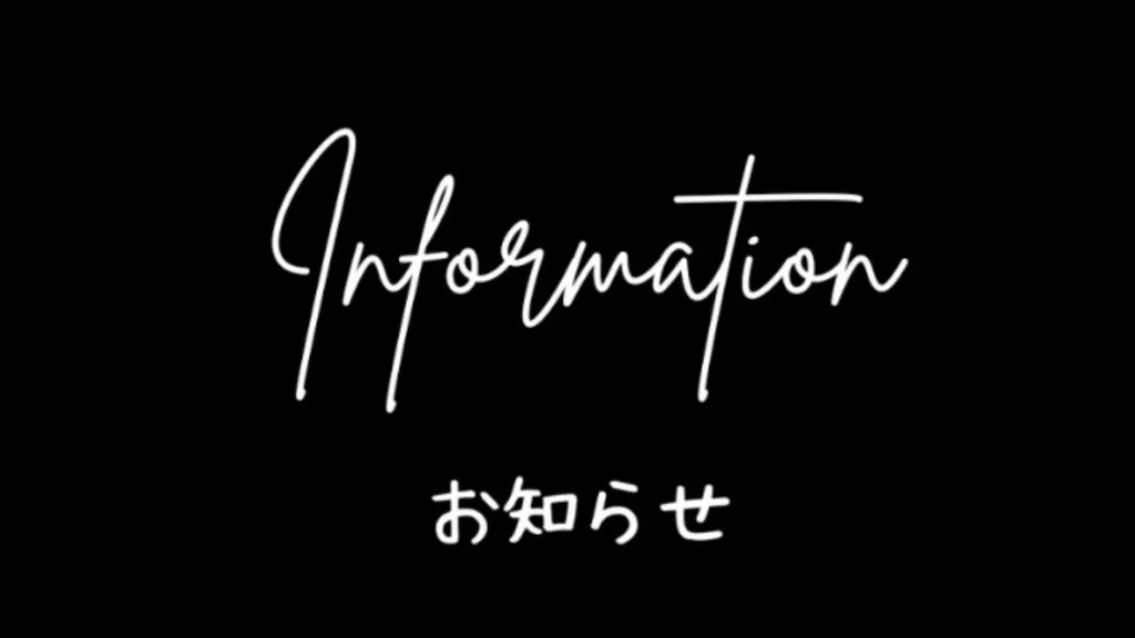 「ファインシャット極XX230mm x 190mm」完成!