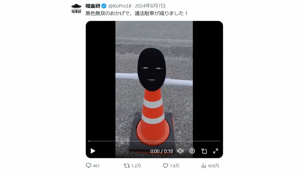 われわれの投稿でバズったものまとめ