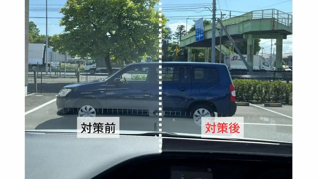 視界良好★ダッシュボードの反射を抑える㊙アイテム