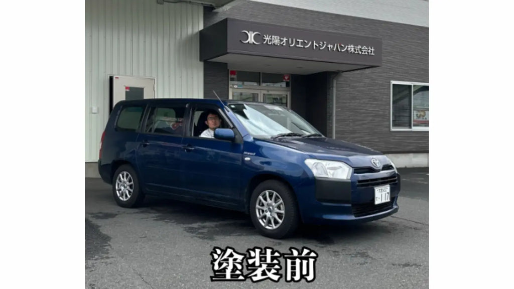 「透明無双」塗料による世界一透明な車公開!(4月1日記事)