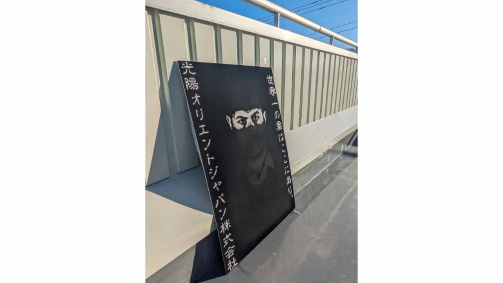 無反射パネル製作に密着!ダークレリーフパネル作ってみた。