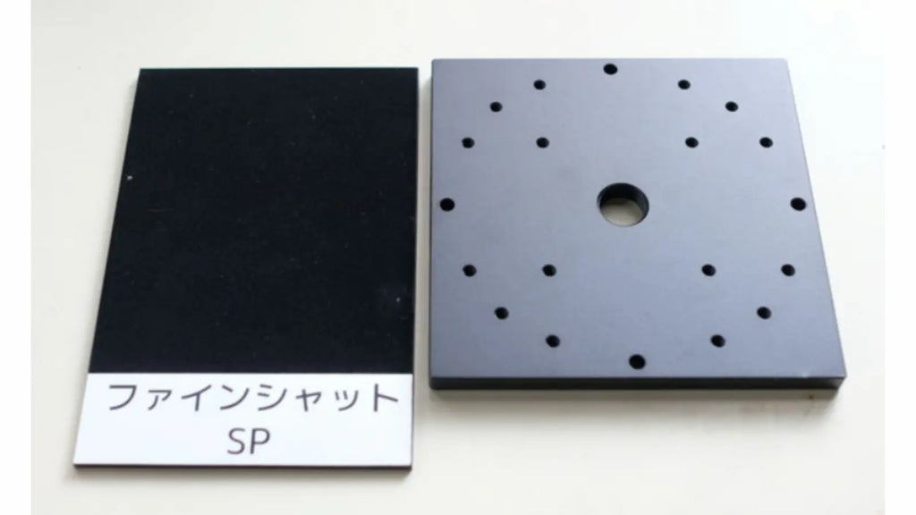 近赤外迷光の原因!?黒アルマイトに気をつけろ!