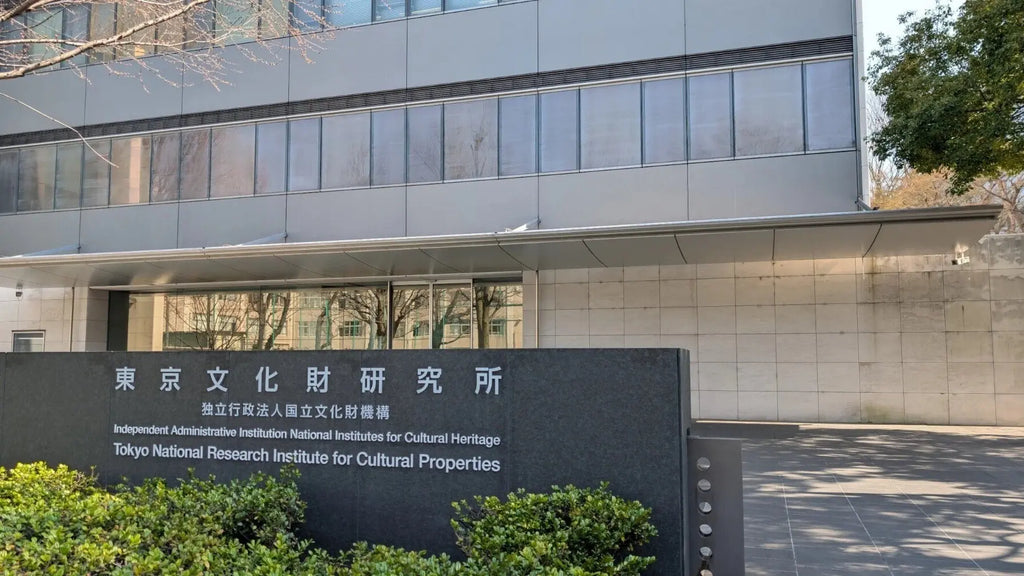 文化財保護の研究にも使われる「黒」!太黒門でノイズ低減!