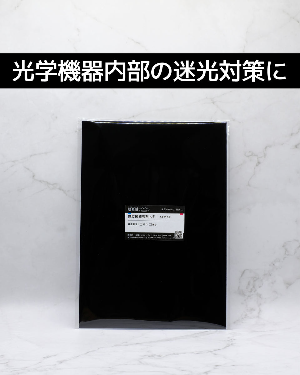 VLNF_1200x1200.jpg?v=1749199342