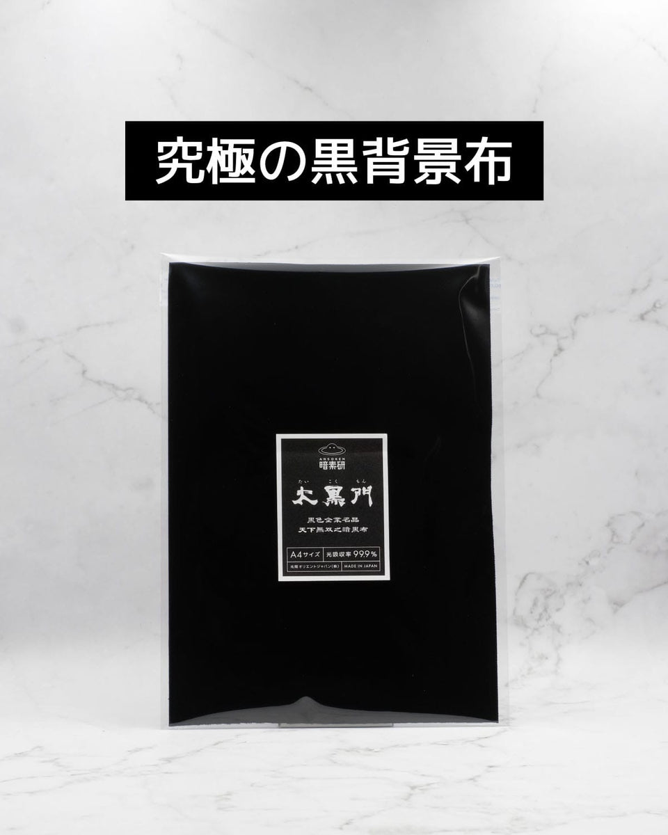 pro-8_1200x1200.jpg?v=1721277068