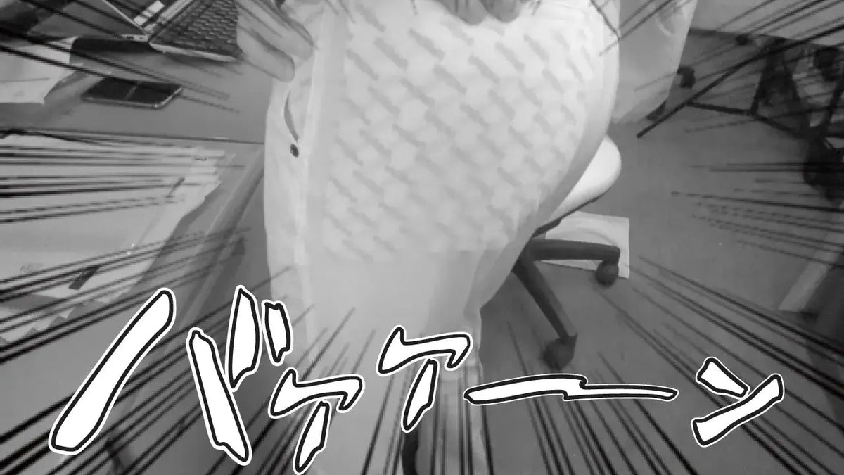 知っておきたい赤外線「服が透けて見えるってホント?!」