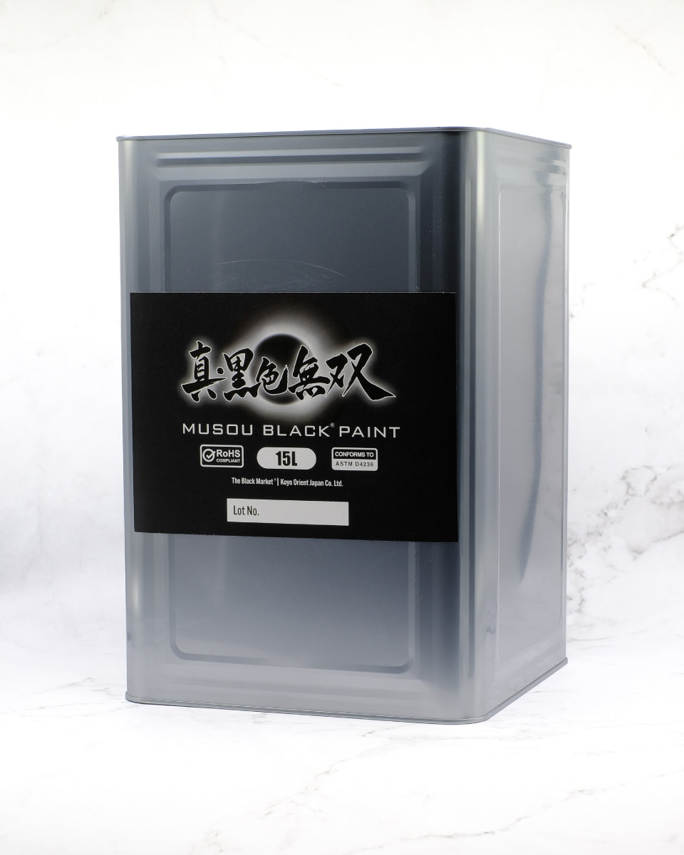 世界一黒い水性塗料「真・黒色無双」|模型・アート用アクリル塗料|暗素研